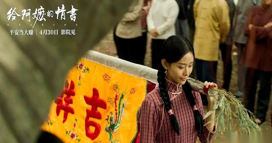 《给阿嬷的情书》这片子，年初就被院线判了死刑。圈内人扫了一眼演员表，手里的咖啡