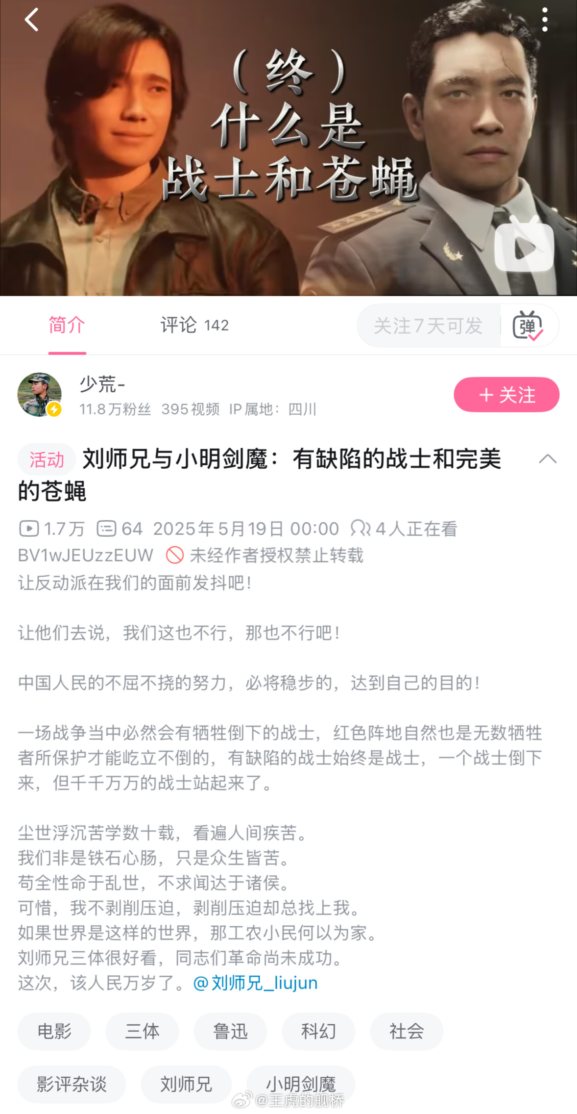 感觉…不如电棍。​​​
