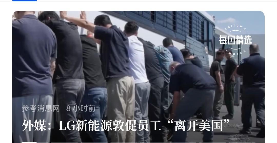 韩国给世界做了一个“榜样”，人家美国让你工厂迁移美国，要的是产能、技术、本国就业