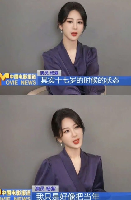 央视镜头下的杨紫，白鹿，赵露思甚至比平时还好看！