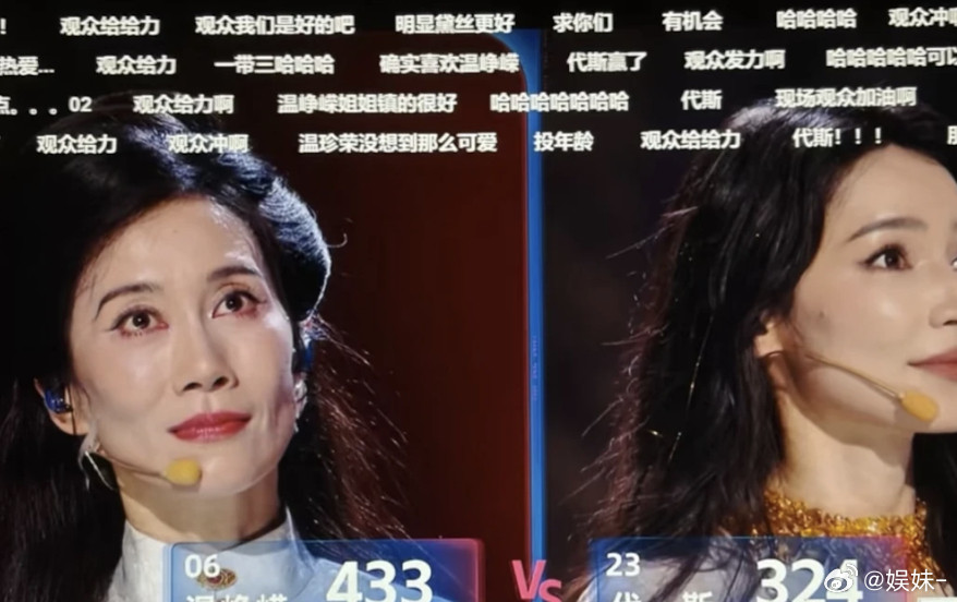 代斯是何许人？我咋第一次听这个名字😉