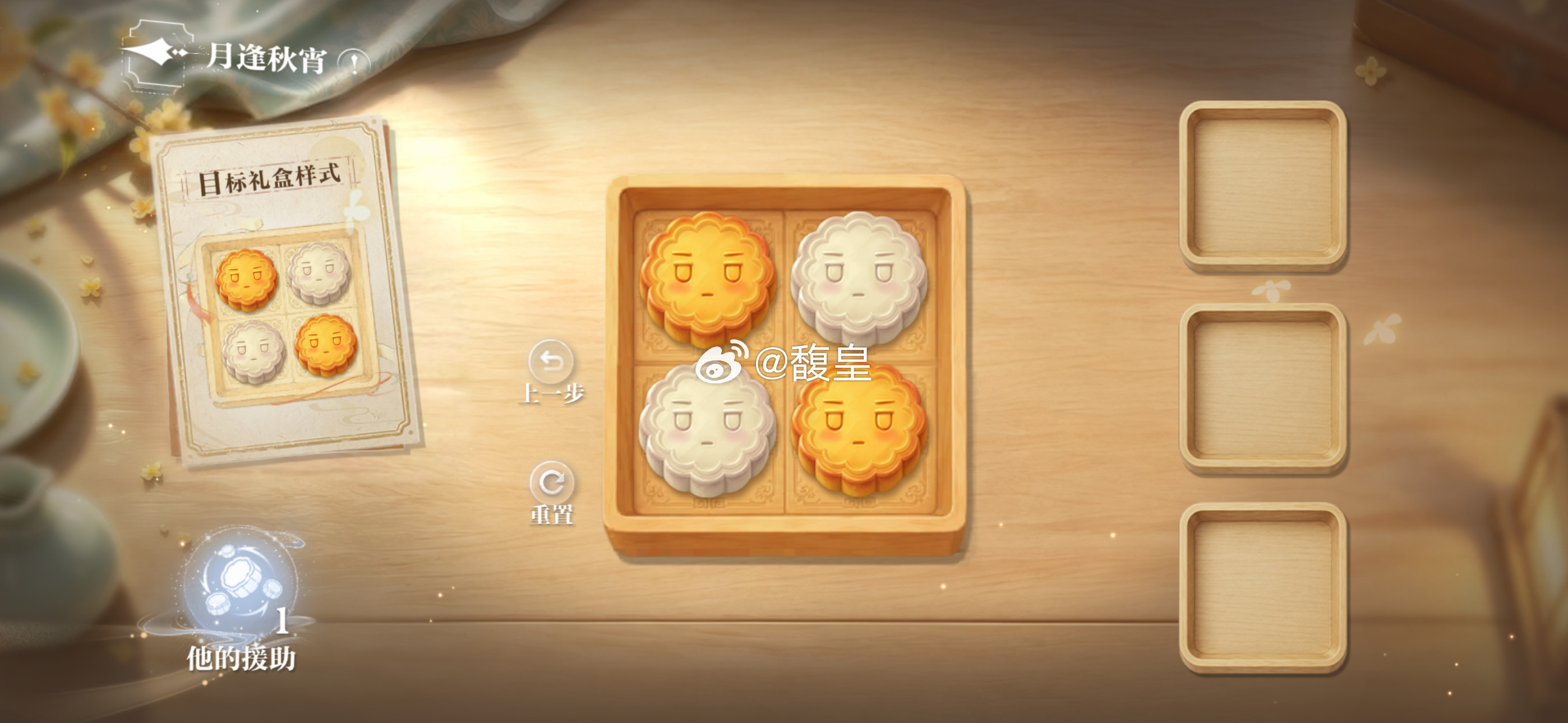 月饼做这么萌哪里舍得吃呀！🥮​​​