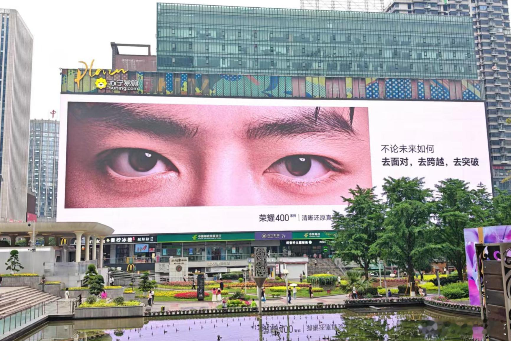 荣耀请了肖战？！看着应该是肖战吧？​​​