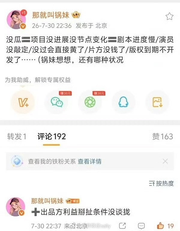 影视寒冬又又又来一堆佐证