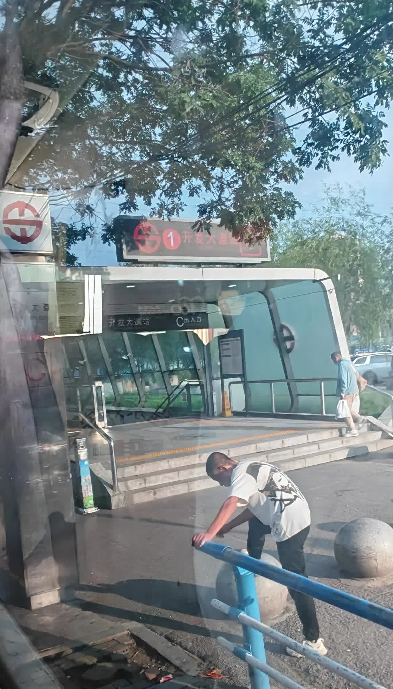 前不久，我从沈阳回新民，在开发大道那上了大客，等点开车。我刚上大客，就看见这个男