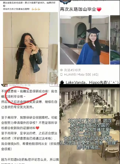 武大图书馆事件项立刚都看不下去了:这是她将来挣钱的生意模式。项立刚说杨同学用