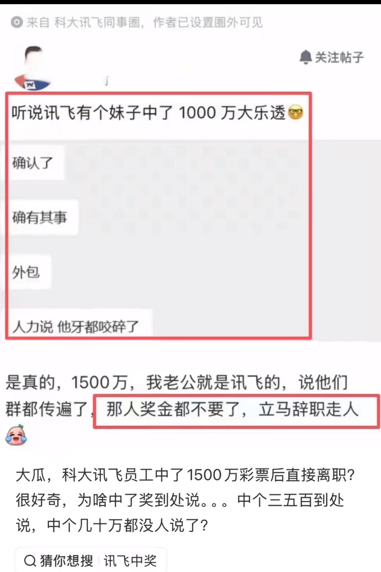 某公司里一个不起眼的同事，前一天还在跟大家吐槽加班苦、工资少，第二天直接抱着纸箱
