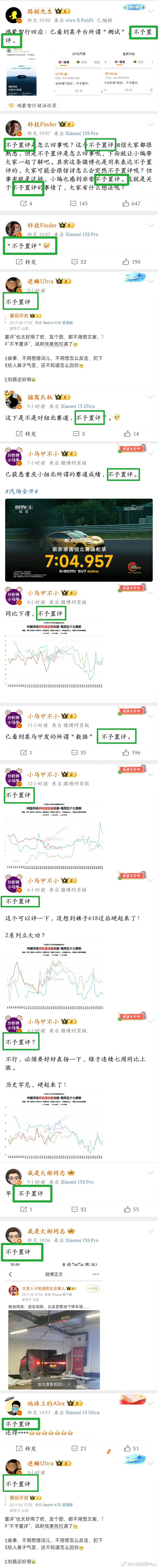 全军出击……​​​