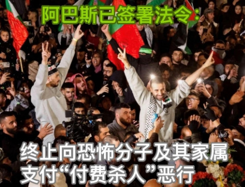 【加沙重开战倒计时】在震撼观看哈马斯惨无人道对待人质的视屏和哈马斯拒绝履约中止释