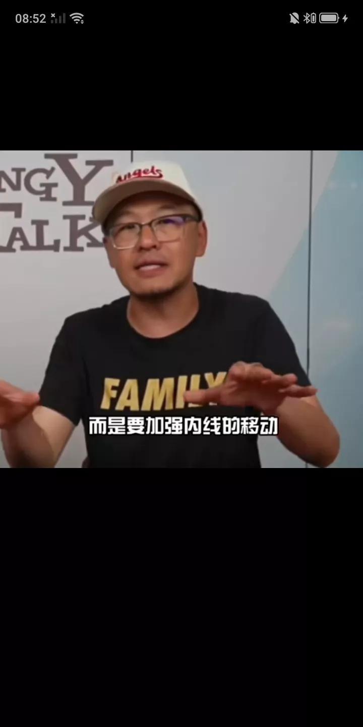 近日国内著名篮球评论员杨毅针对目前中国男篮与欧美先进篮球之间的差距，发表个人观点