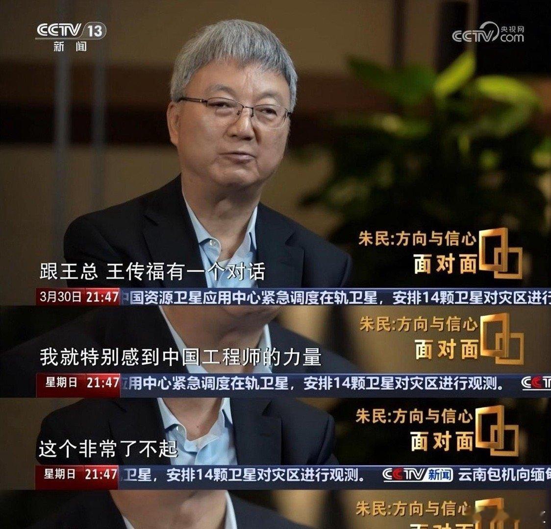 记得之前央视采访中，中国经济学家朱民哽咽落泪：