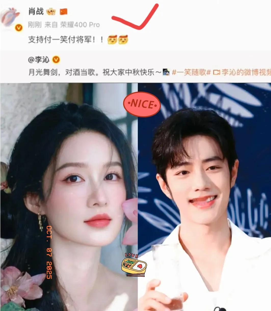 谁能想到出道17年从不麻烦朋友的李沁，这次为了新剧《一笑随歌》居然主动“摇人