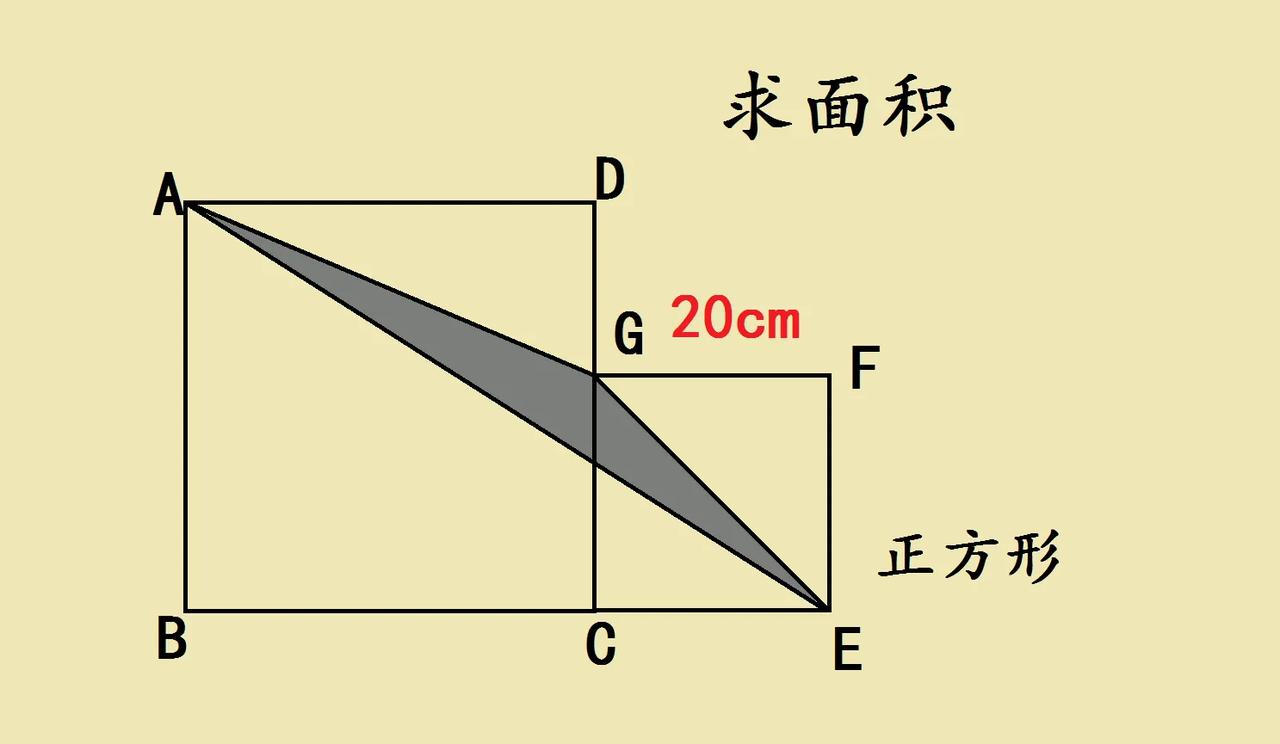 一道小学六年级几何题，全班同学几乎全军覆没，答对的学生老师都表示很厉害！如图