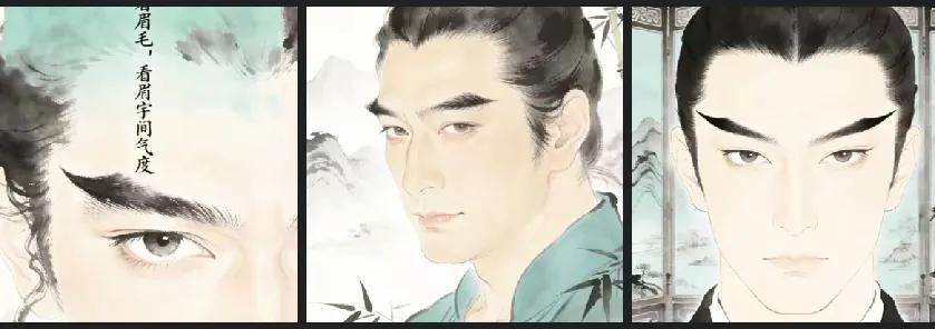 穷看眉毛，一个人会不会翻身，看眉就知道。老辈人常拿眉毛看人有没有出息，这话不是