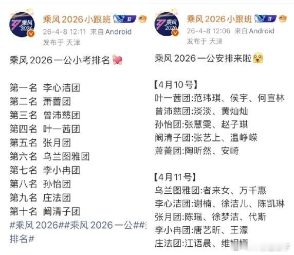 一天到晚改改改