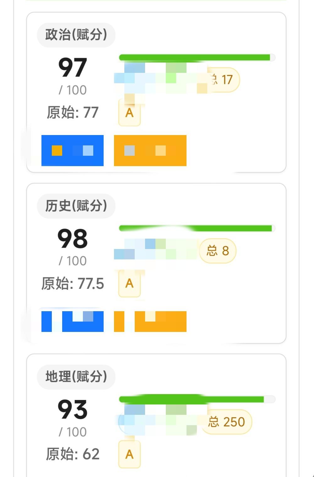 学霸并非必须选物化生，政史地一样能考出高分。看看这位学霸，选政史地，三科总分28