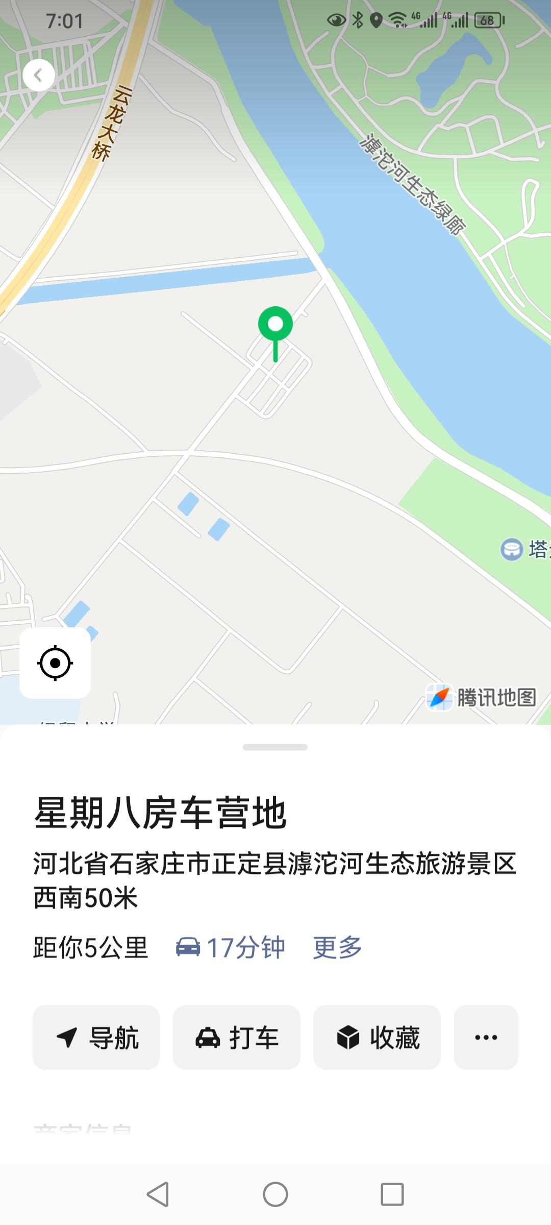 快乐的一天！去年一起出去自驾游新疆的三家人，今天在星期八房车营地玩了一