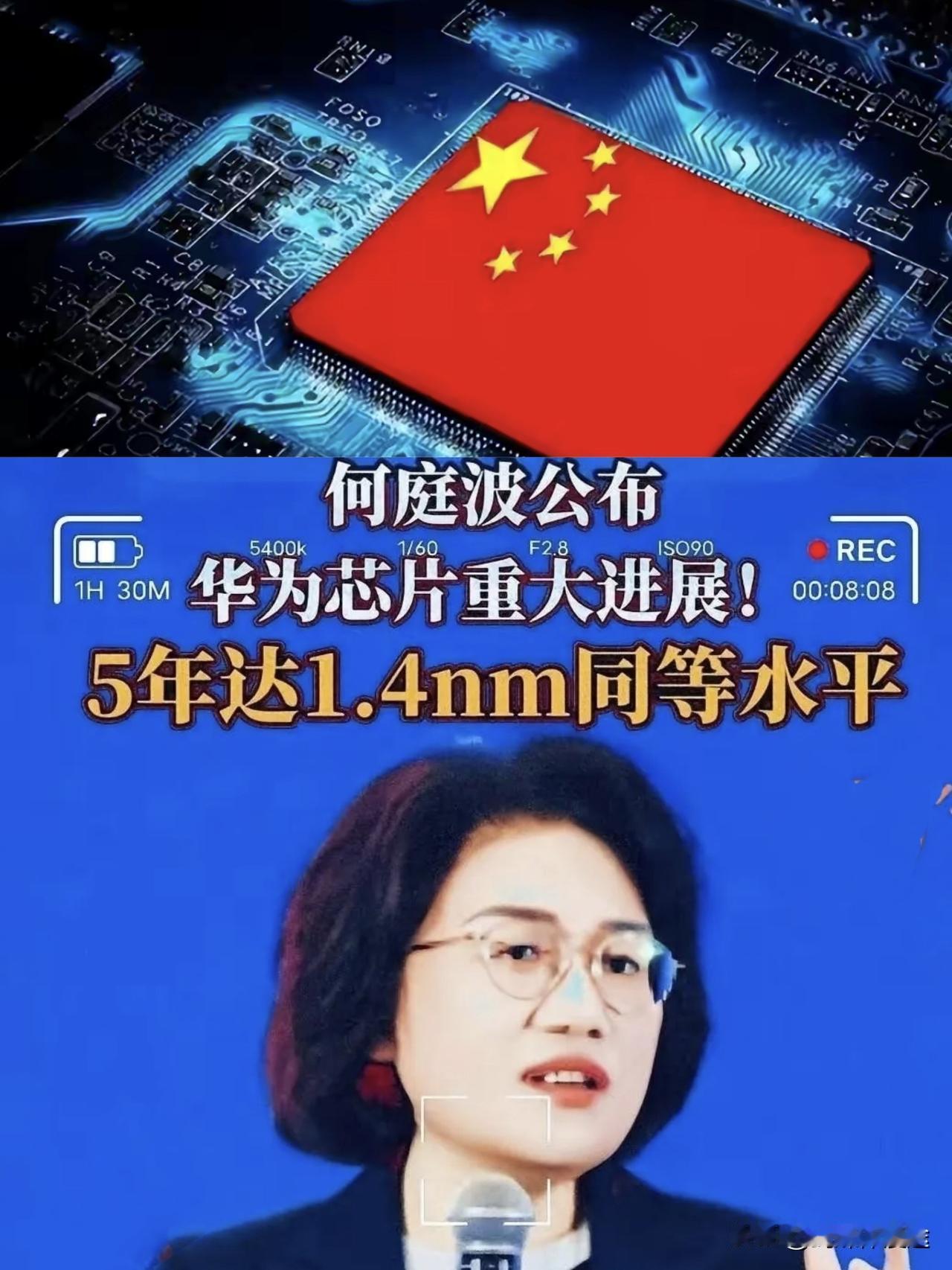 台积电林本坚曾经的预言成真，华为果真被“逼出了”韬定律，白宫急了，荷兰也急了！