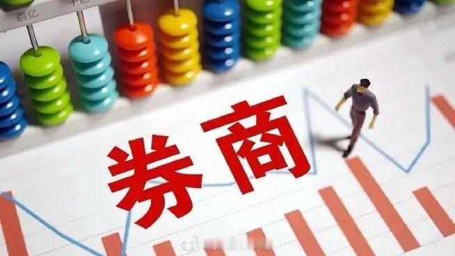 重磅！监管深夜“亮剑”：湘财、国盛同日被查，账户实名制动真格……消息上：湘财股份