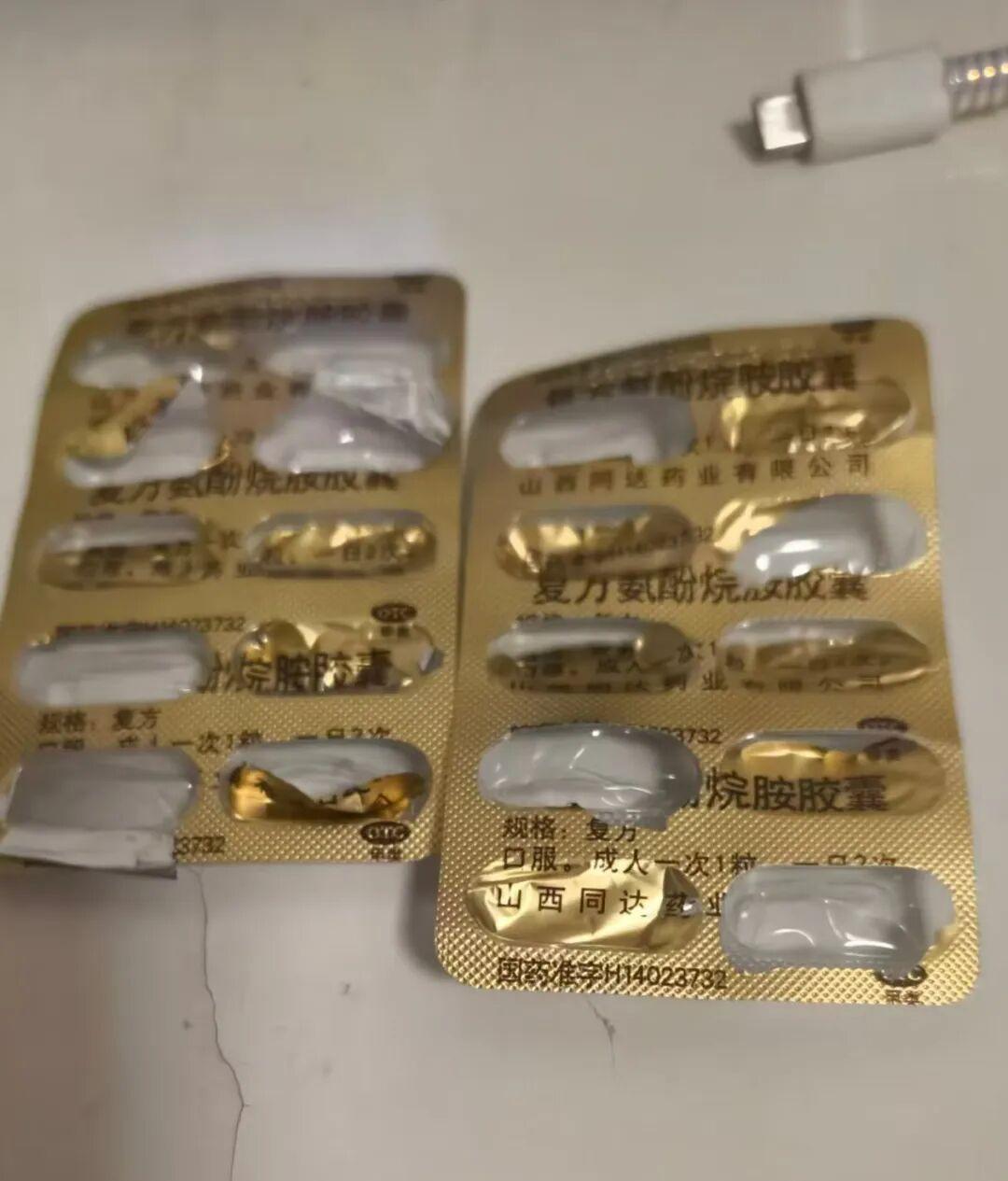 2026年5月23日，河南南阳一名刚年满18岁的职校生，一次性吞服18粒复方氨酚