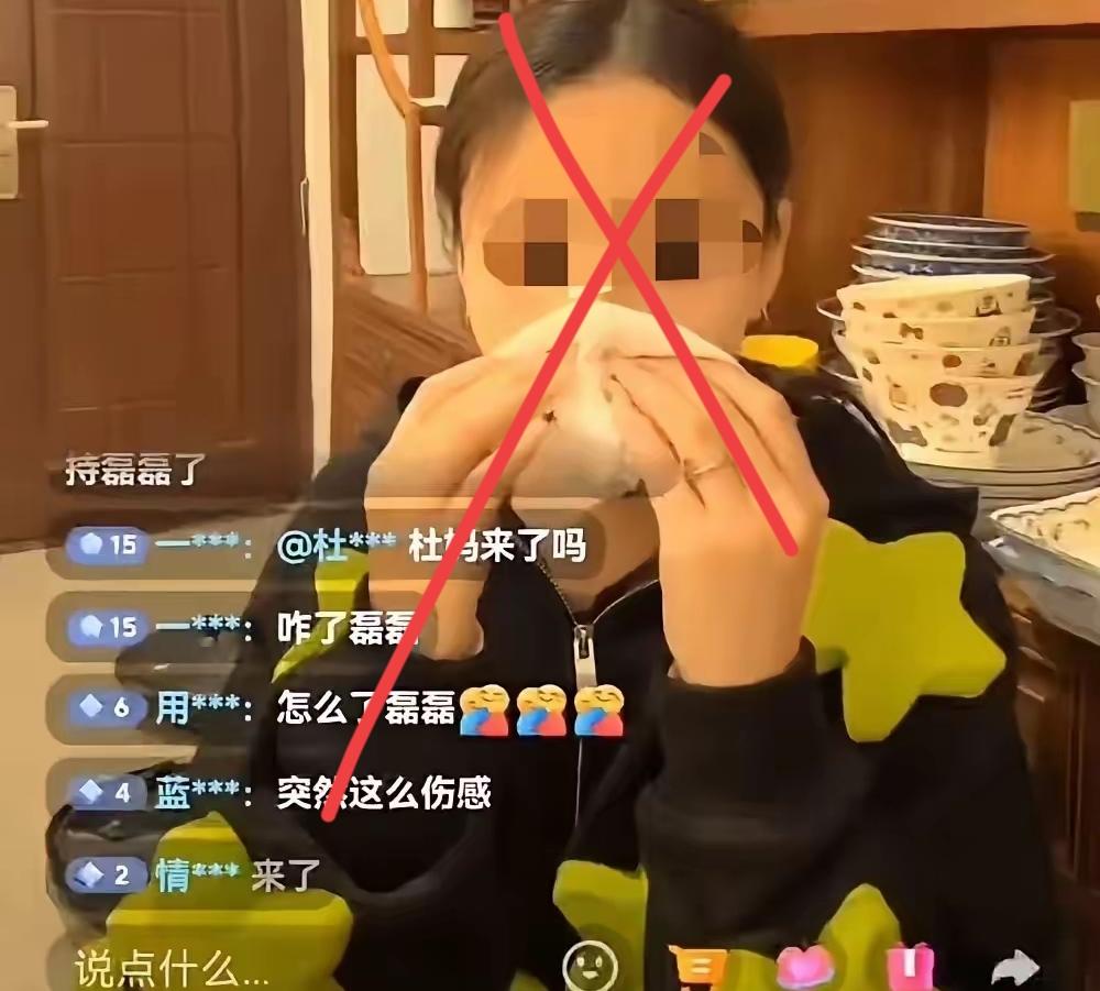 熊女说过，要笑着看别人哭，谁知道，自己在直播间先哭了。这次表演哭戏，直播间里只有