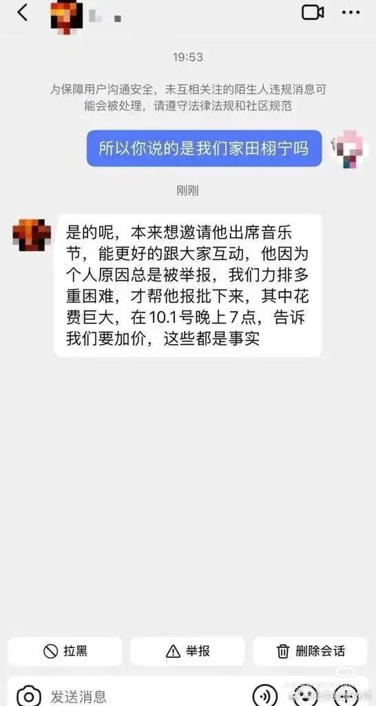 按次方哥回应，他确实是现场基层服务人员，也就是工作人员，并不是老婆。[doge]​