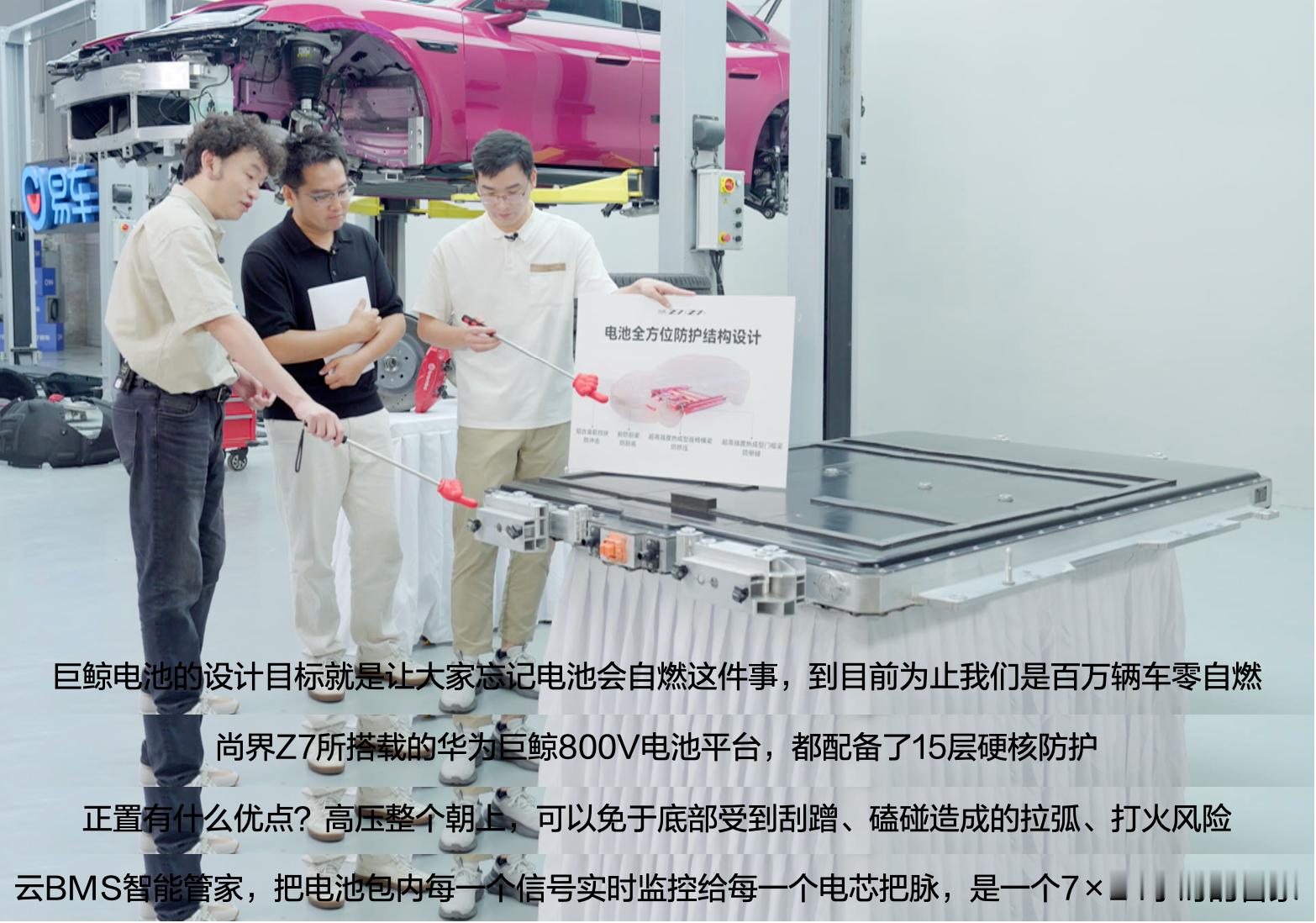 尚界Z7全网首拆拆开才知道，细看这白花花的铝，真是舍得下料，用铝狂魔！