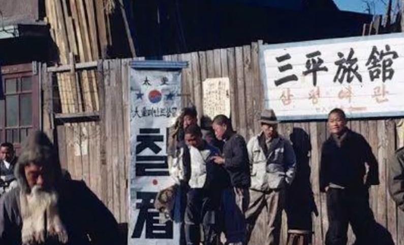 连春联都用拼音写！韩国疯狂废汉几十年，如今为何又离不开汉字？在现代韩语中，汉字