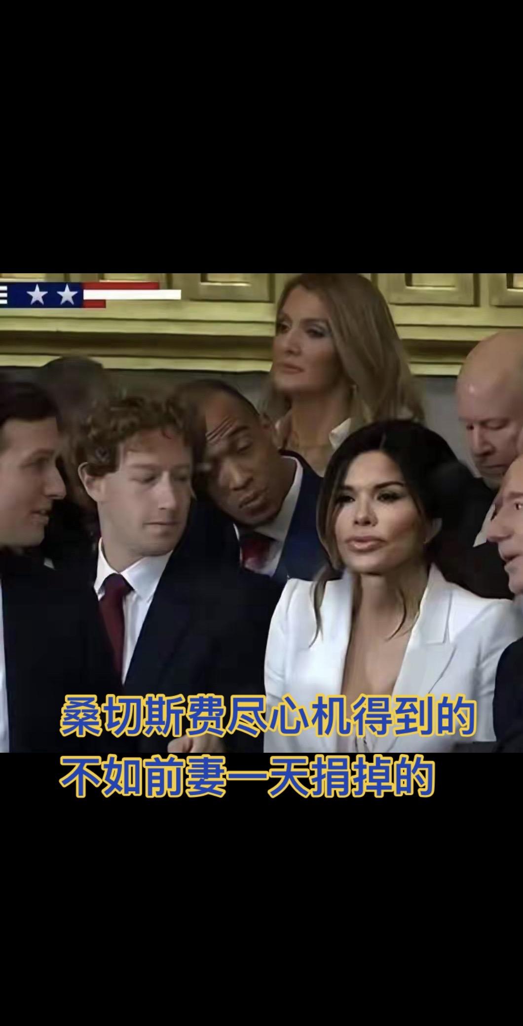 八卦娱乐桑切斯上热搜桑切斯贝佐斯麦肯齐