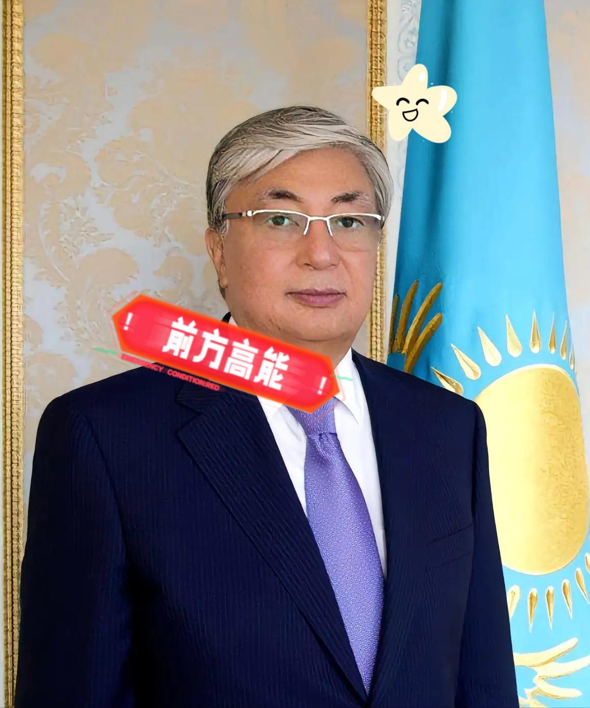 快讯！快讯！哈萨克斯坦突然宣布了！ 10月10日，哈萨克斯坦央行突然放了