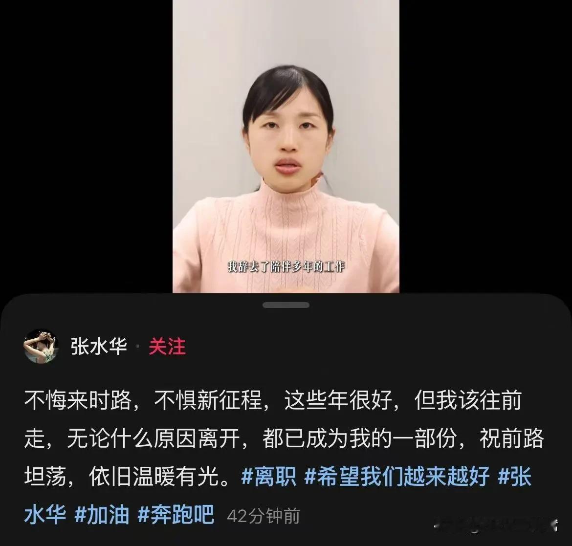 如她所愿，张水华终于可以安心跑马了！1月2日，“最快女护士”张水华在自己的短视