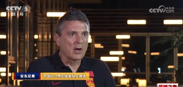 安东尼奥挺激进的，u22大名单有4点让人意想不到。第一，抛弃了他很喜欢的艾菲尔
