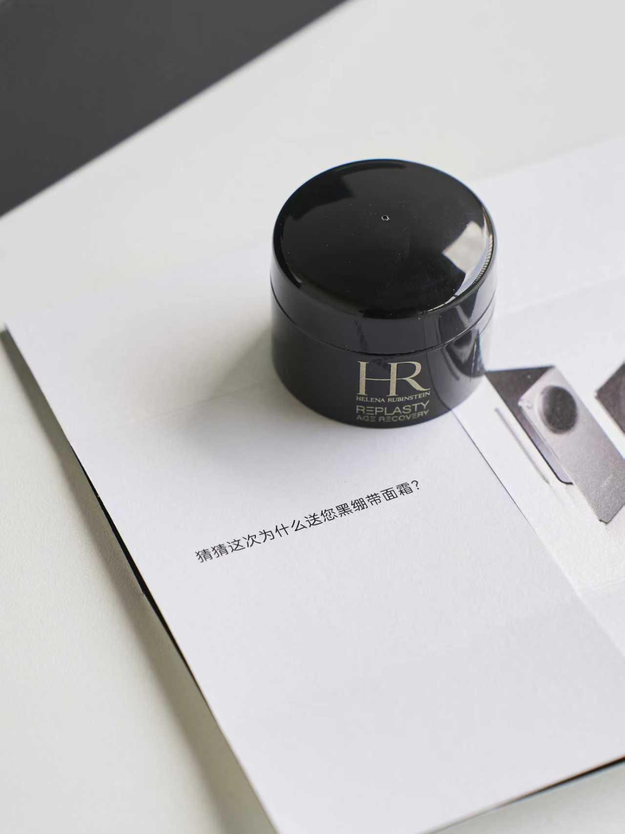 OPPO太会整活了！发布会邀请函是个赫莲娜面霜收到了OPPOFindN6