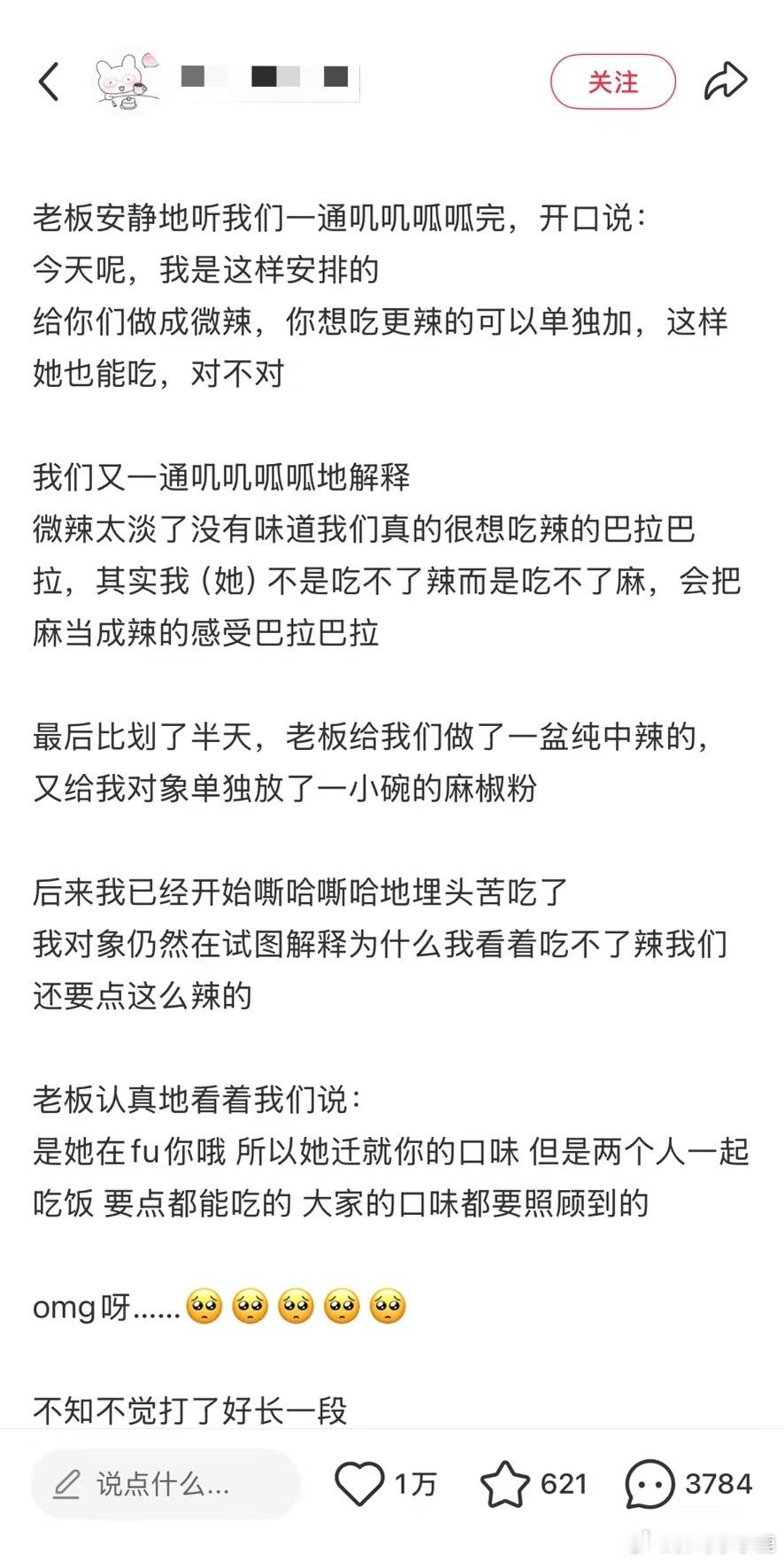 国产浪漫