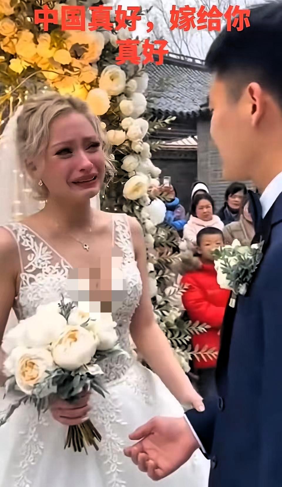 新娘子激动的哭着说：“中国真好，嫁给你真好！”这声发自肺腑的告白，瞬间戳中无数人