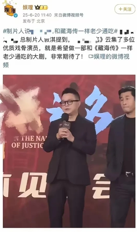 《藏海传》已经成了行业标杆，播的有多好，业内最清楚明白，某制片人说希望做一部像《