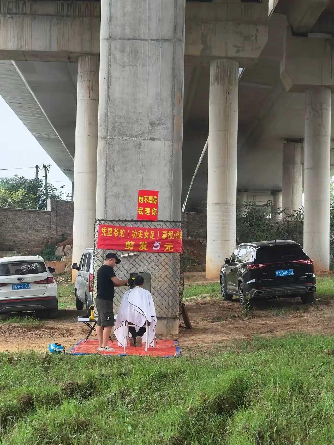 蹭热度蹭到星爷头上了？