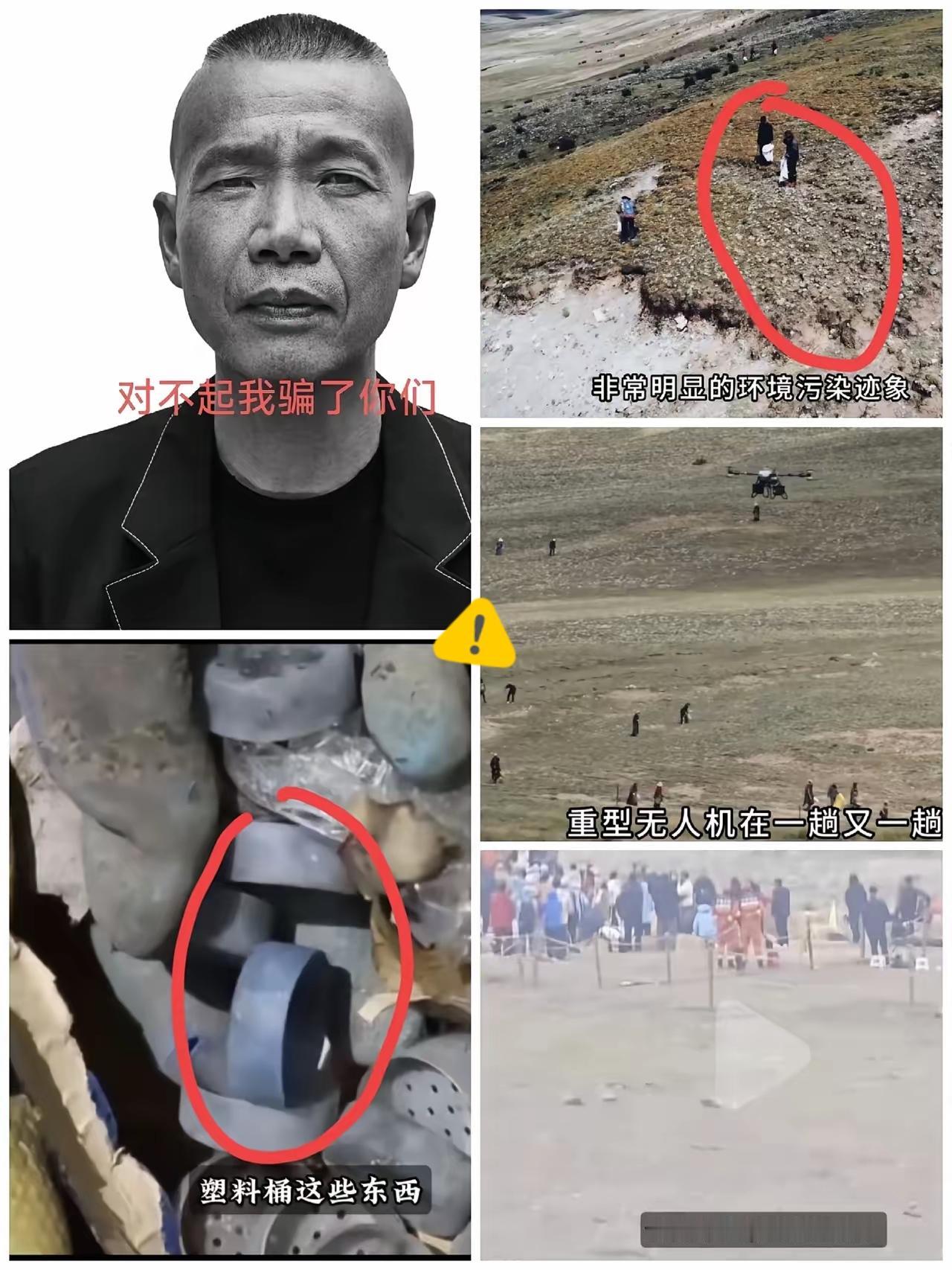 蔡国强“升龙”过后更恶劣的事情出现了，不是环境受到了污染，而是他们骗了大家