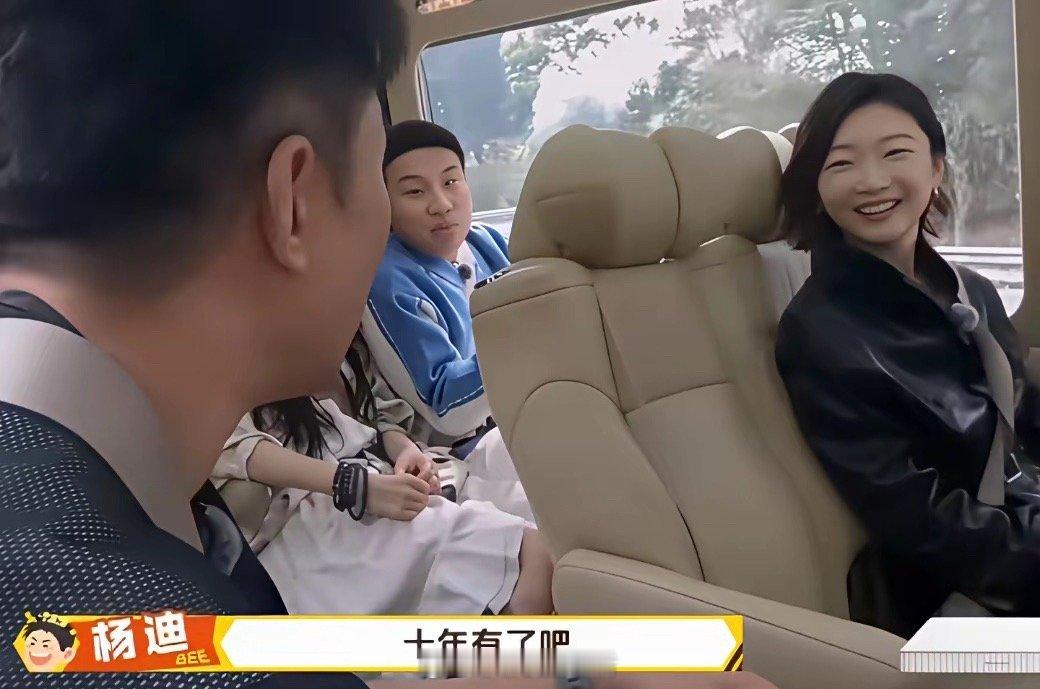 杨迪问周冬雨：“你之前录的恋综是不是照剧本演的预制恋综？”周冬雨：“不是，我录的