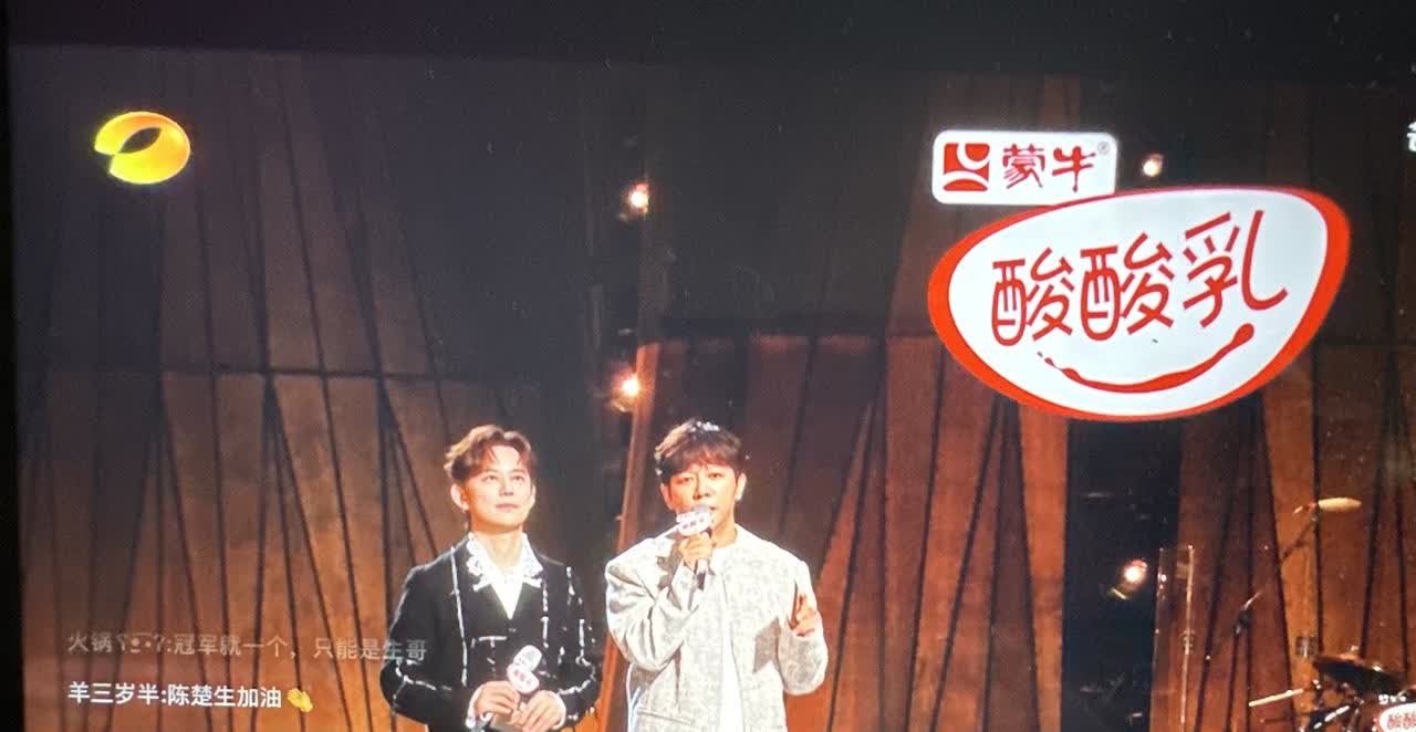 全民预测来了！第一名是陈楚生。说到是他，镜头一转，生哥一惊……。这真