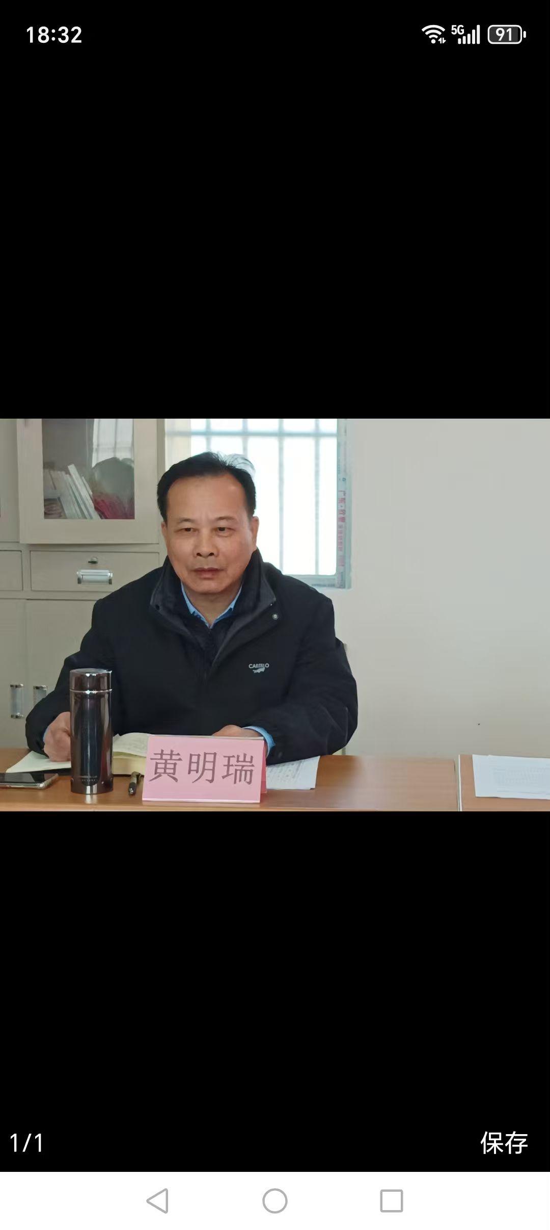 2026年10月14日(今天)，广西壮族自治区南宁职业技术大学原党委书记黄明瑞(