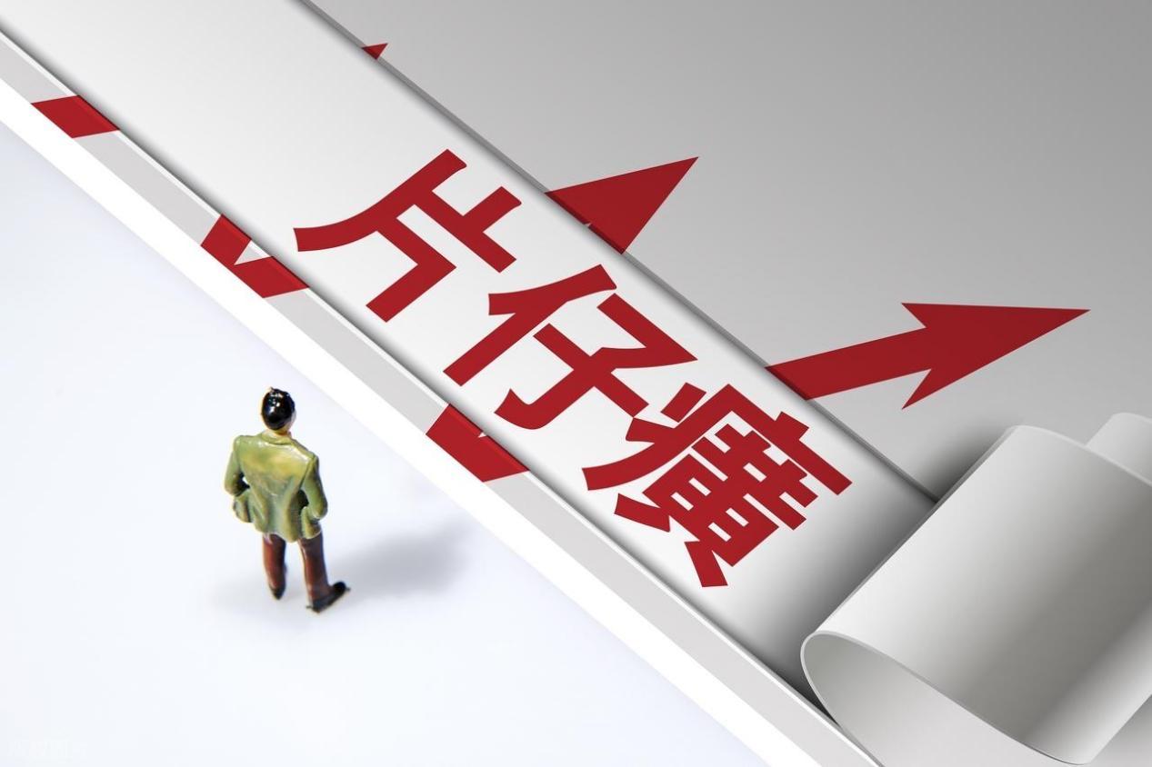 在片仔癀股价较历史高点大幅回撤、市场情绪陷入低迷之际，控股股东九龙江集团提前完成
