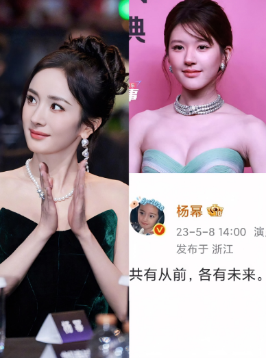 没有对比就没有伤害，因为赵露思，我才知道，当年的杨幂离开嘉行到底有多体面！