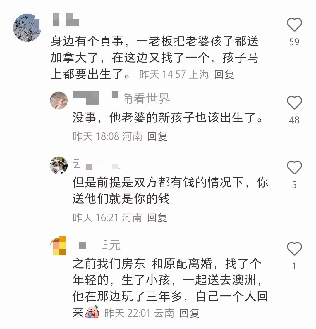 海归女生的感情史，咋就成了某些人的“体检报告”？最可怕的是，无法自证，就算你真没
