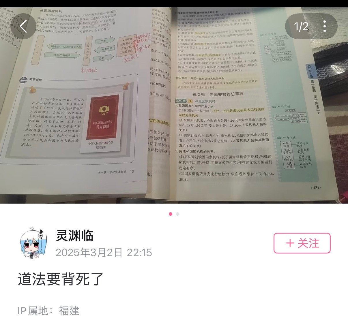你敢想，这是初中生在互联网发表暴论的样子。“系统性学过哲学、经济、政治”打开一看