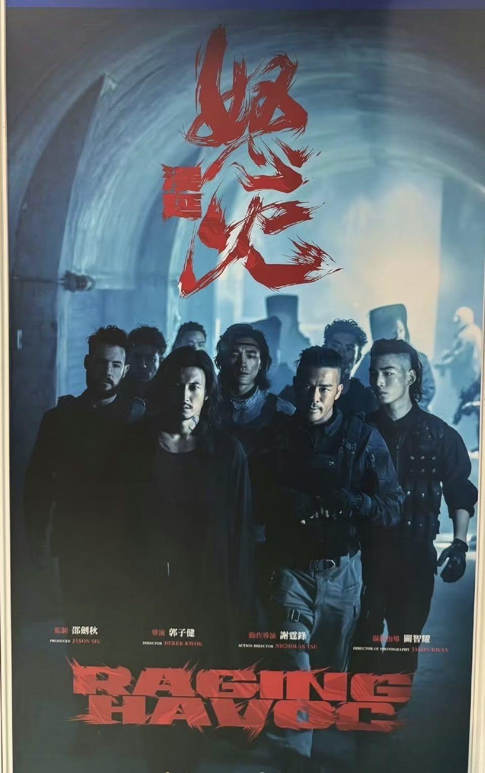 谢霆锋放下菜刀捡起枪，带两个90后小子玩命，2026年影院得炸。你见过他徒手爬