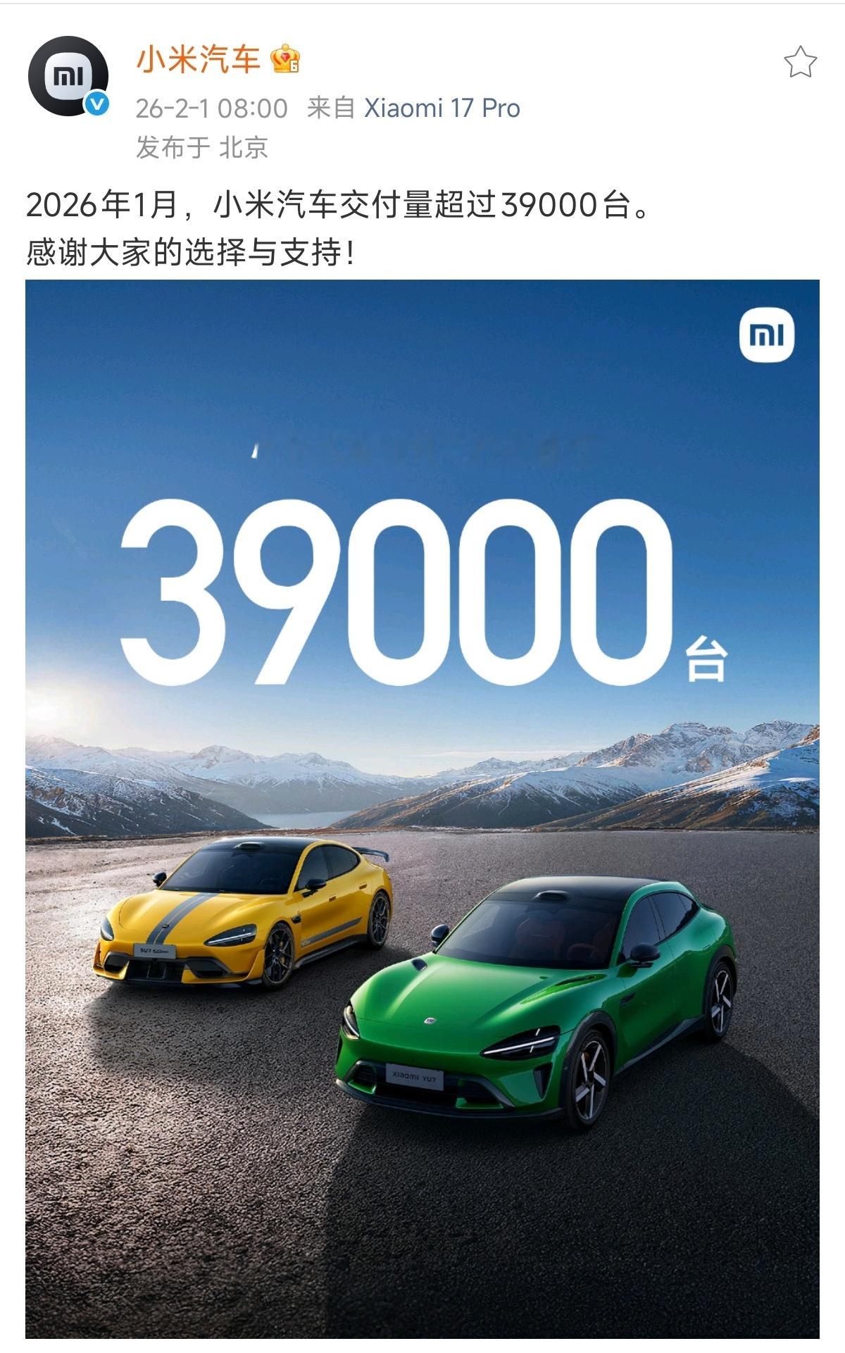 果然小道消息没错，小米已经把旧款SU7的产线停了，目前正在全力准备新一代SU7。