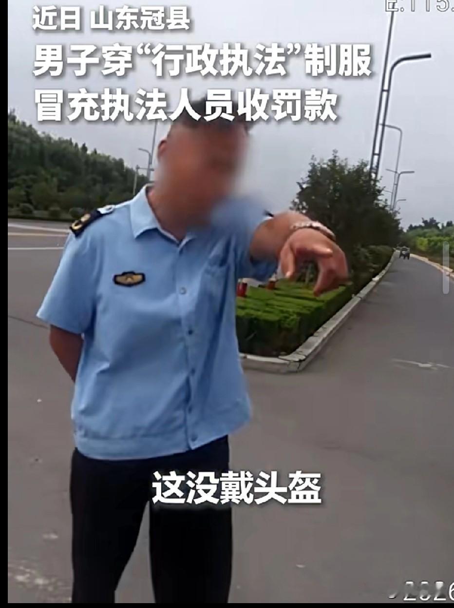 山东冠县，母子骑电动车在路上，不料，半路遇到一男子拦车，男子谎称自己是执法人员，