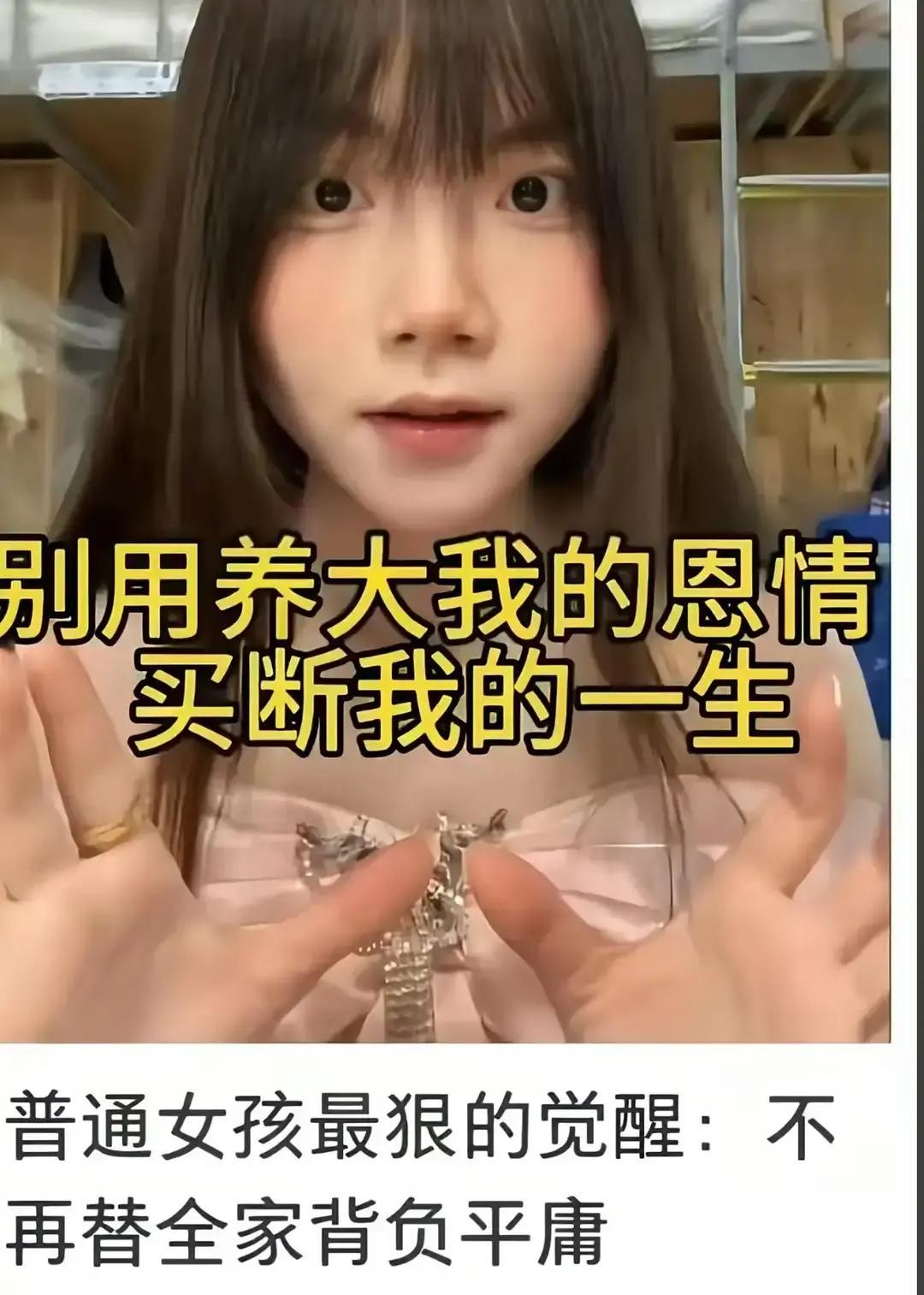 看了女拳师们的表演，才慢慢体会到朱熹老人家的伟大[捂脸哭]！李薇把手机重重扣在桌上，屏幕里那条“男人