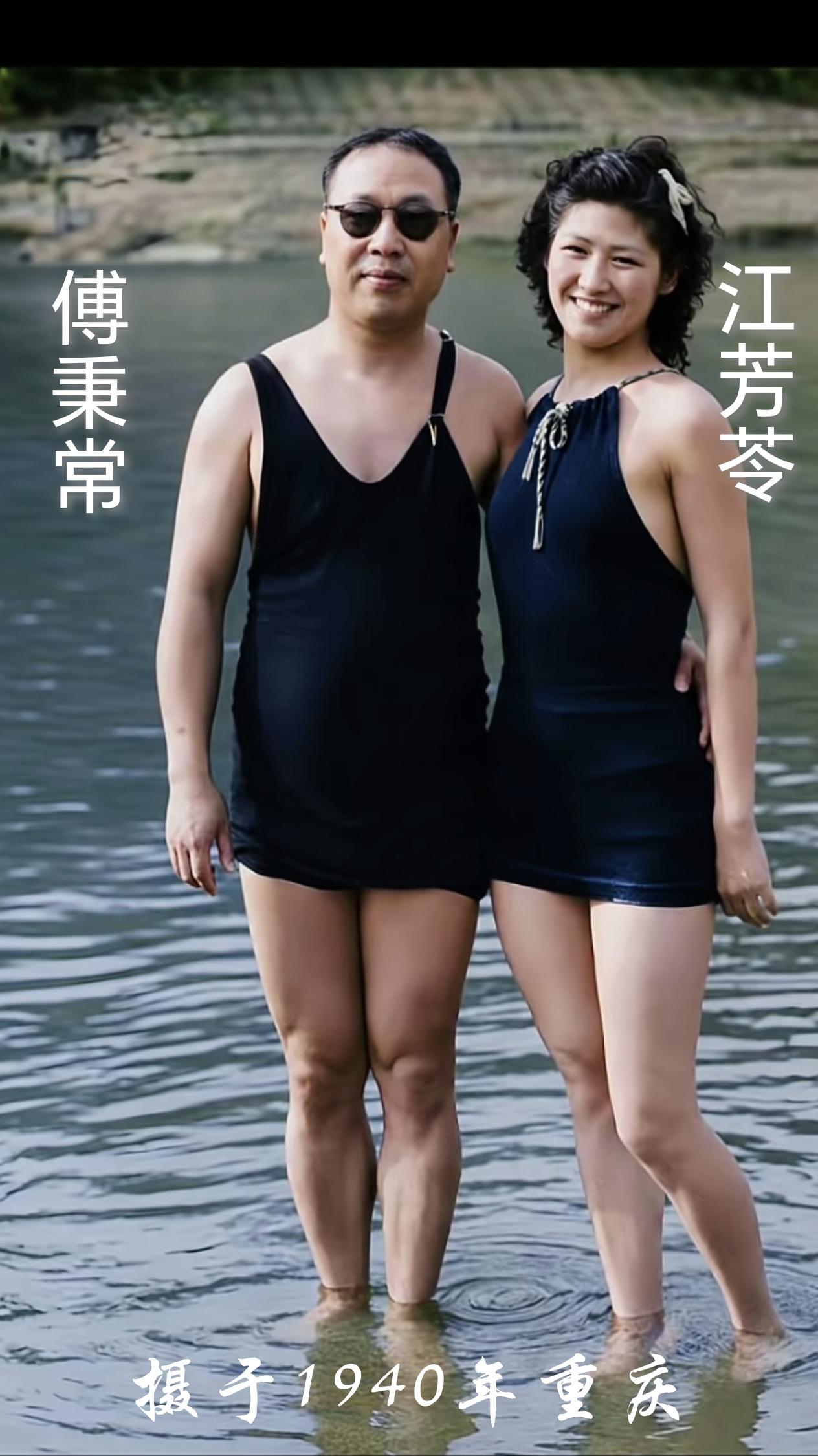 民国时期的红男绿女抗战期间，重庆作为陪都，傅秉常担任外交部次长，但他在